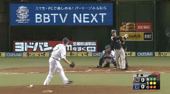 2回表3中村3ラン (1)