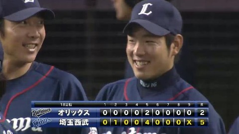 試合終了 (1)