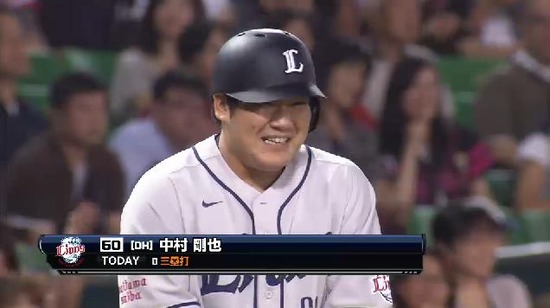 1回表1浅村ヒットおかわりタイムリー (4)