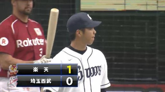 1回表2岡島タイムリー (1)