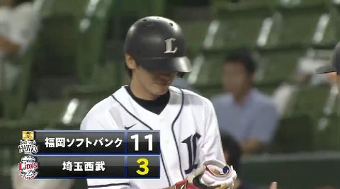 9回裏3金子内野ゴロ1点