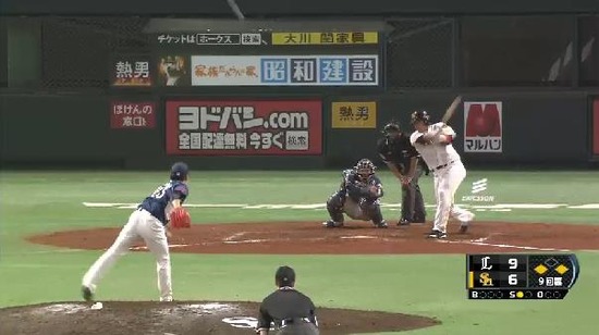 ９回裏４吉村犠牲フライ２点差 (1)