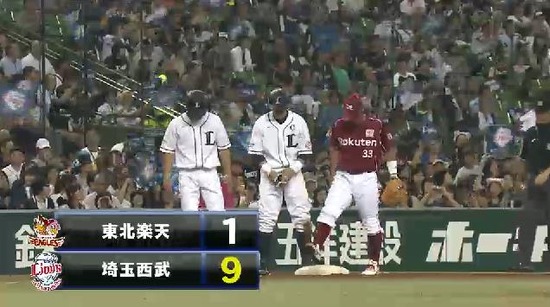 ７回裏４栗山２ベース渡辺犠牲フライ (3)