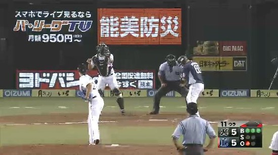 11回裏４中村敬遠満塁 (1)