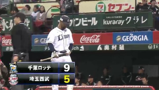 ８回裏２メヒア犠牲フライ (2)