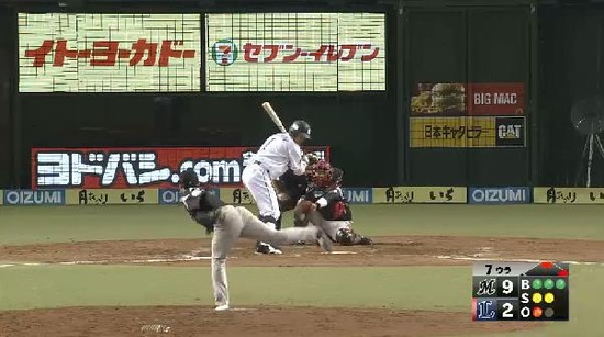 7回裏3栗山フォアボール満塁 (2)