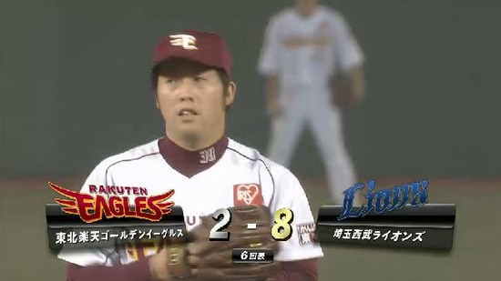 6回表1四死球3つ押し出し (3)