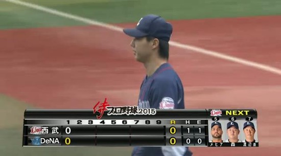 １回裏３筒香レフトフライ (3)