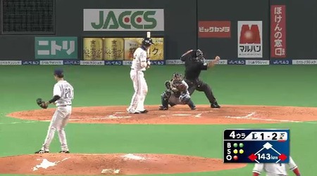 ４回裏２谷口三振 (1)