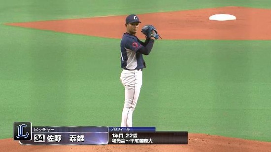 1回裏１佐野 (1)