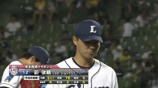 4回表1陽タイムリーKO (3)