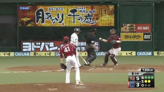 ８回裏１森三振