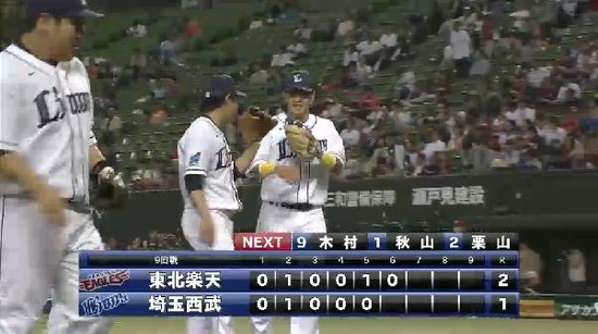 ６回表３嶋サードゴロ無失点 (3)