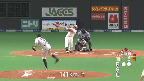 3回裏2ミランダタイムリー (1)