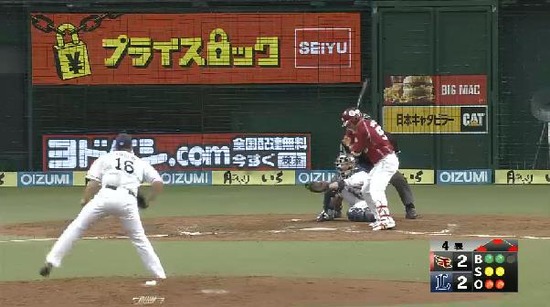 ４回表６阿部レフトフライ西田三振 (1)