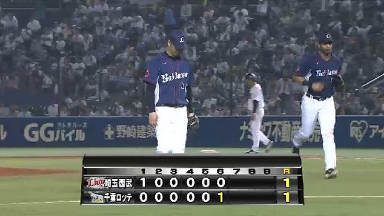 ６回裏３ (3)