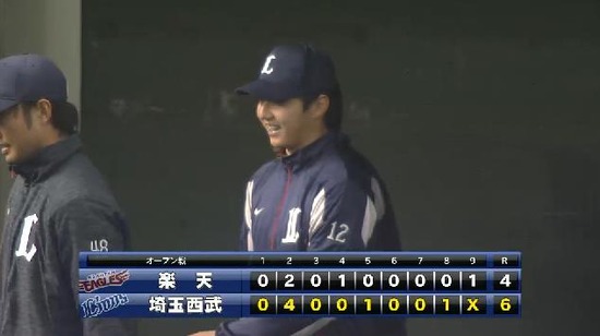 試合終了 (3)