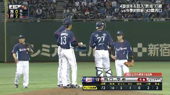 4回裏3高橋タイムリー (1)