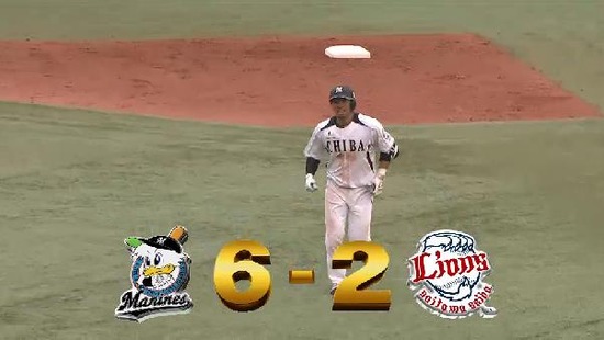 ６回裏４清田タイムリー２ベース (1)