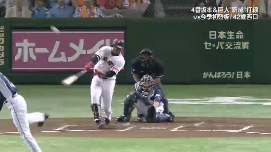 2回裏2アンダーソンHR (3)