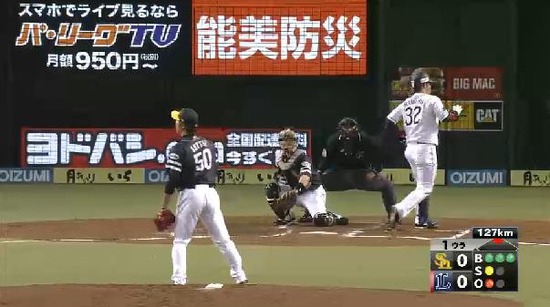 1回裏３浅村フォアボール