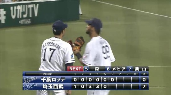 ６回表１外崎エラー角中ファーストライナーゲッツー (3)