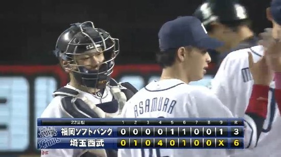 試合終了 (1)