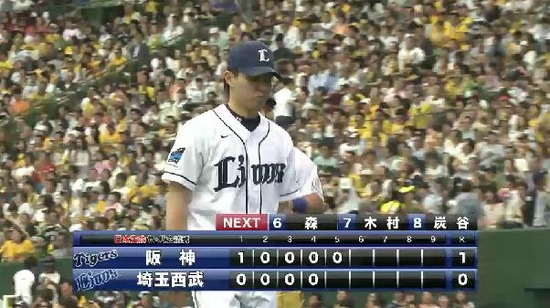 ５回表２ゴメス四球１塁２塁福留ゲッツー (3)