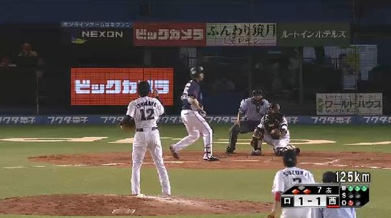 7回表4秋山フォアボール満塁 (2)