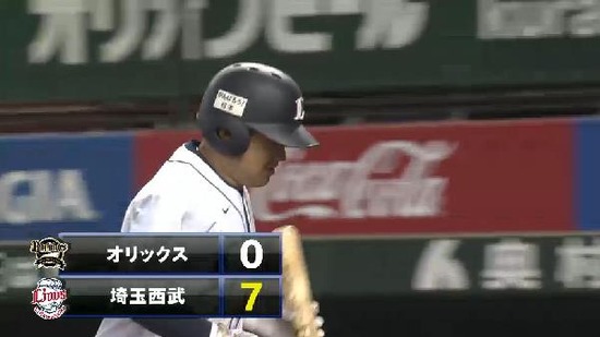 ８回裏５森犠牲フライ (1)