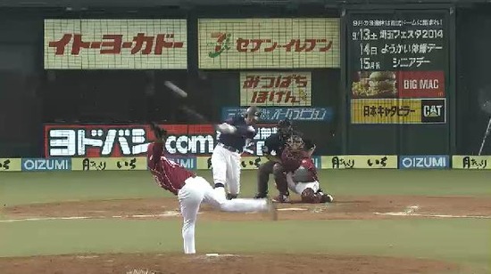 8回裏1栗山2ベース (1)