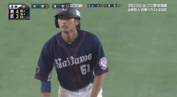 田代 (2)