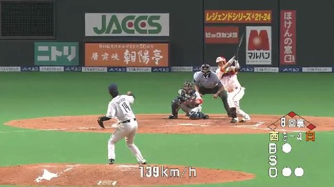 8回裏3大引ヒット木村好返球 (1)