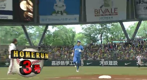 6回裏1秋山HR (1)