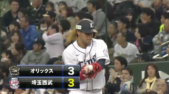 ３回裏４木村タイムリー