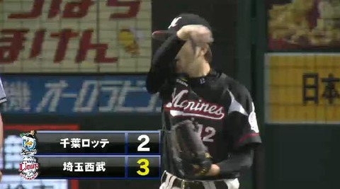 ３回裏４暴投逆転 (1)