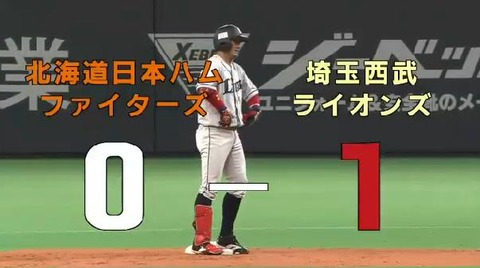 ３回表１鬼崎タイムリー２ベース (3)