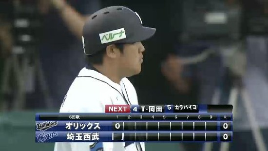 1回裏3おかわりゲッツー (4)