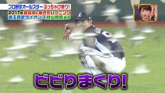 20180113202305