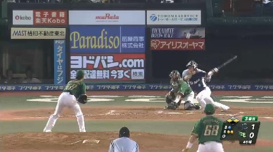 ３回表３渡辺ショートゴロ１点FC (1)