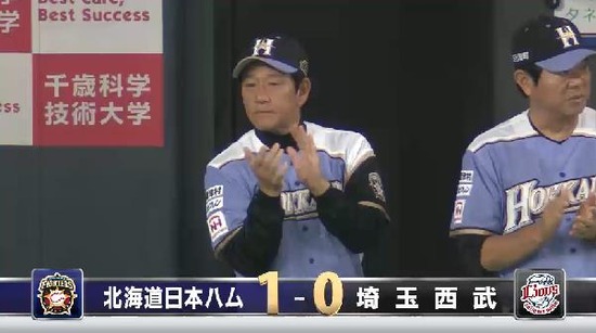 １回裏３田中賢介タイムリー (1)