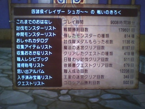 20150810092348