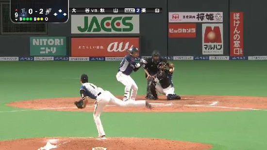 ９回表１先頭秋山フォアボール