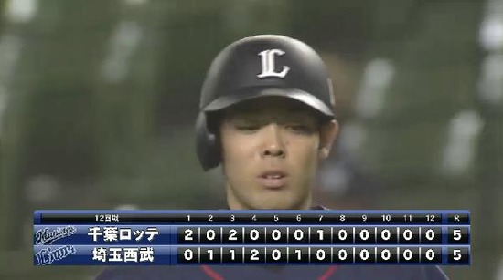 12回裏５秋山ファーストゴロ (4)