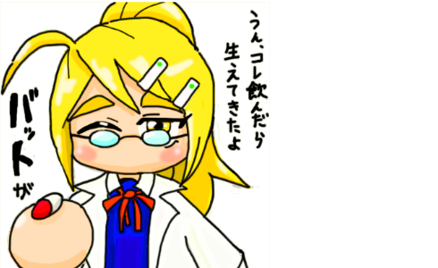 livejupiter-1460461347-305-490x300