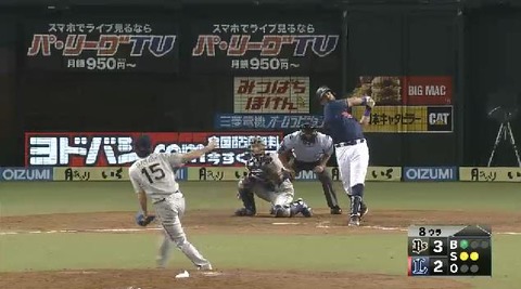 ８回裏１メヒア同点弾 (1)