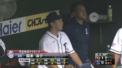 6回表1牧田ヒット岡本交代 (1)