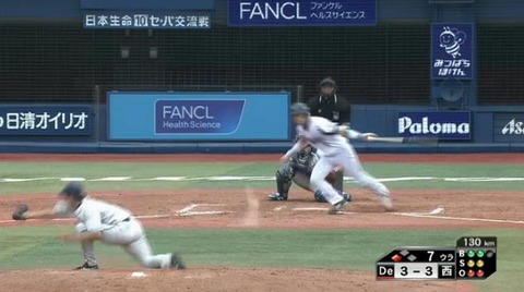 7回裏2山崎タイムリー内野安打 (4)