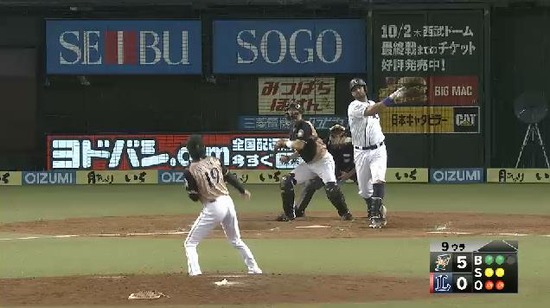 試合終了 (1)