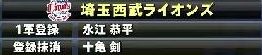 公示